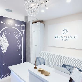 REVO CLINICの受付