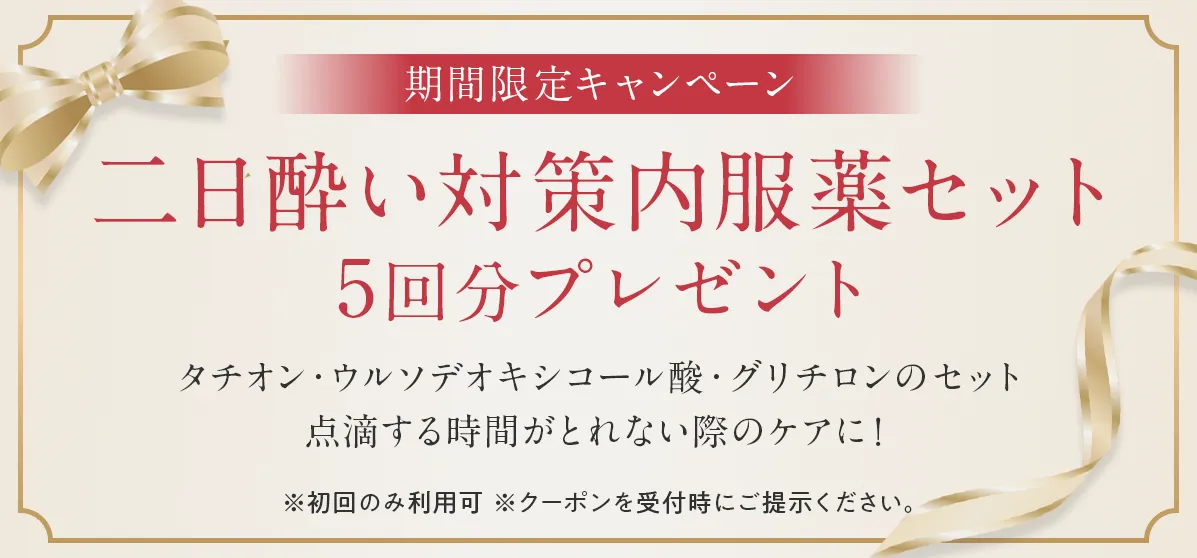 coupon