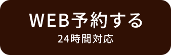 二日酔いレボリューション点滴