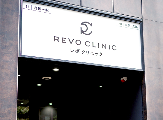 院内紹介