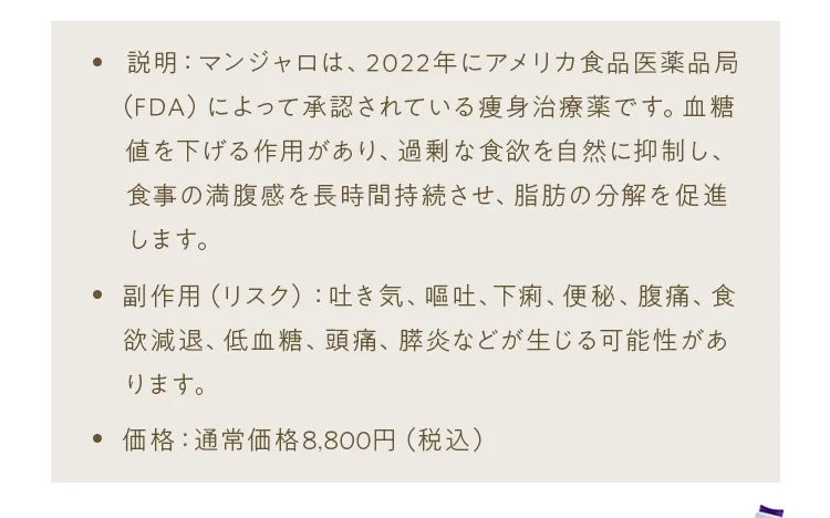 画像の説明文を入れてください