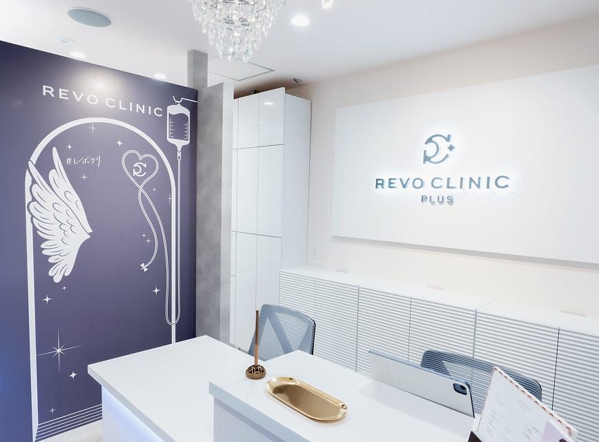 REVO CLINIC PLUS 札幌すすきの院の受付と内観