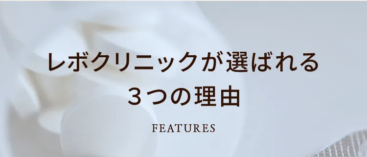 週末も疲れが抜けず、常に身体が重い