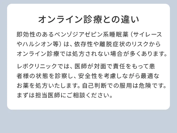 夜２１時まで診療